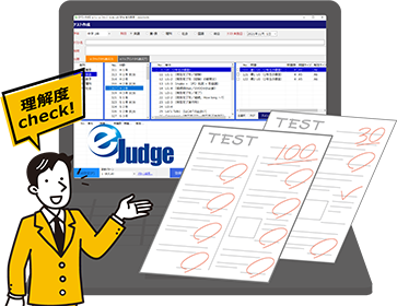 eJudge