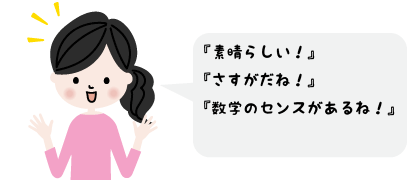 ポイントカード3