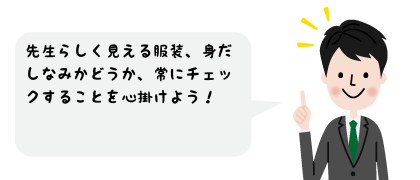 ポイントカード3