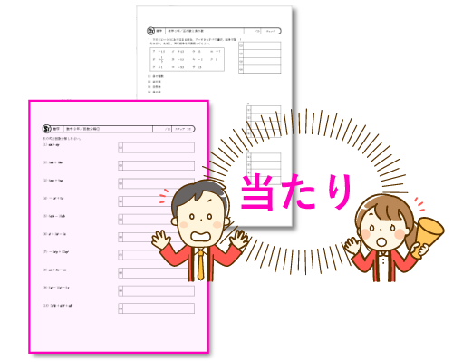 カラー用紙