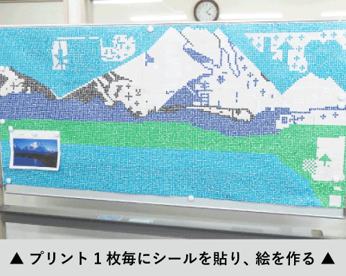 絵をつくろう