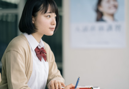 大学入試対策1
