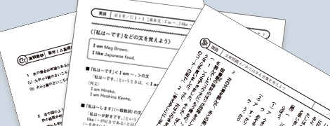 豊富なデータベースと集中力が続くプリント構成